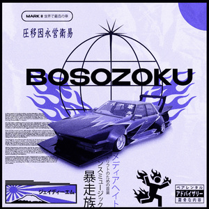 BOSOZOKU (Yusca Remix)