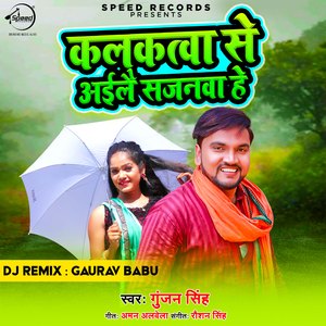 Kalkatwa Se Ayile Sajanwa He (Remix)