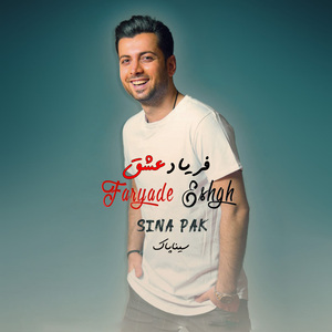Faryade Eshgh