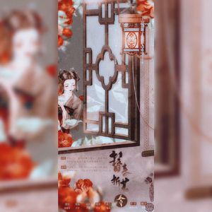 簪春折芳令·人间风雅事