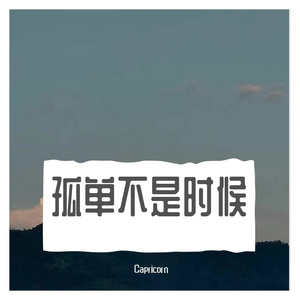 虹