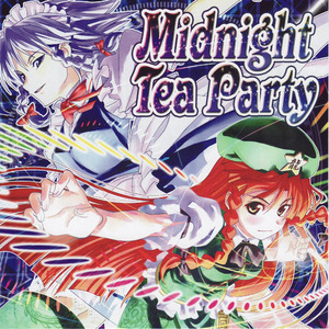 魔法少女達の百年祭