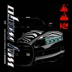 My Migo (feat. Tedashii)