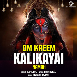 Om Kreem Kalikayai Namah