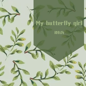 My butterfly girl (prod by SOULFRESH)
