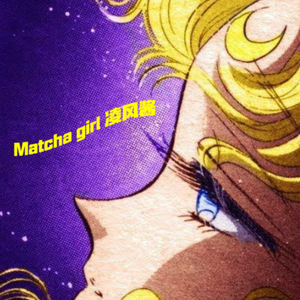 Riding The Wind(Edit)