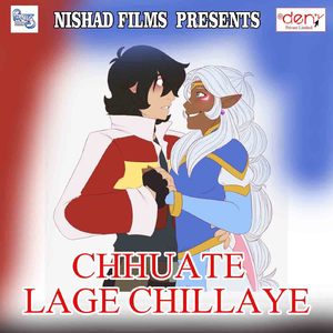 Mile Bahana Se Aa Jana