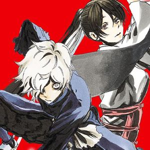 山田浅右卫门付知