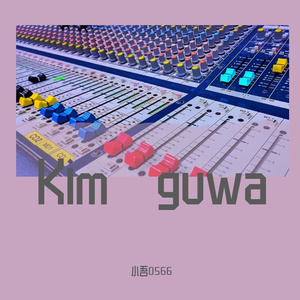 kim guwah