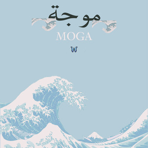 Moga