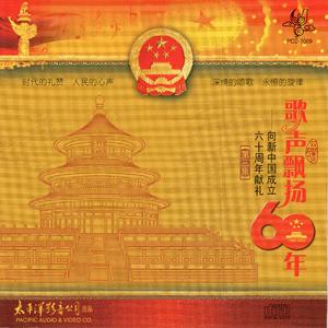 中国人民解放军进行曲