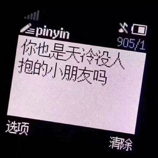 “请别以为你有多难忘”