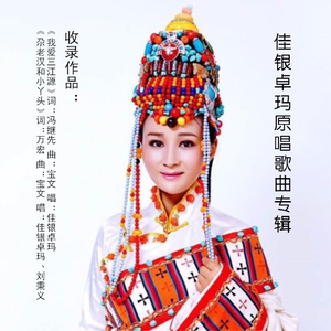 尕老汉和小丫头