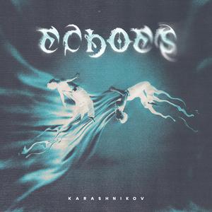 Echoes