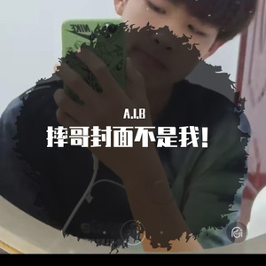 2017级的好同学DISS