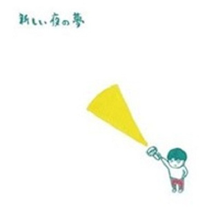 私とあなたの相違点