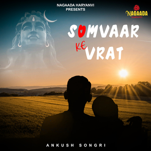 Somvaar Ke Vrat