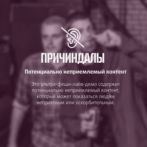 Биопластик