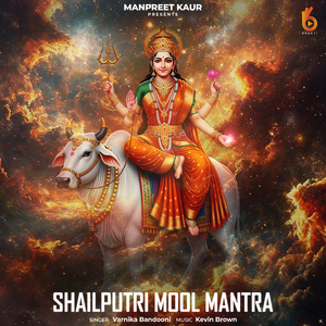 Shailputri Mool Mantra