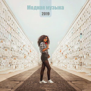 Летнее влечение