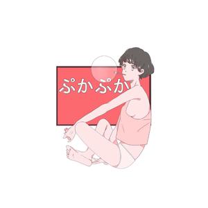 亲爱的旅人啊（翻自 周深）