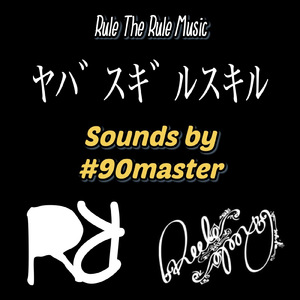名ハ幸