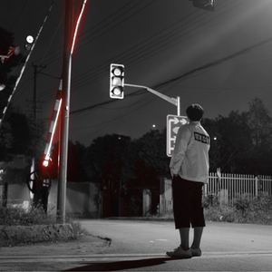 像风一样（Cover 薛之谦）