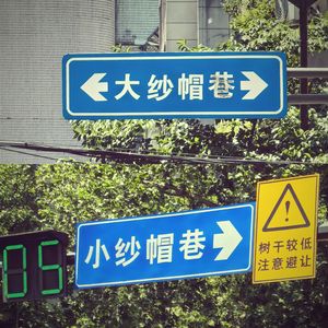 这样子那样子 伴奏