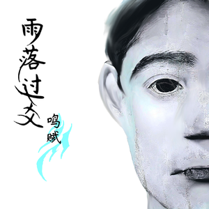 基地から18万キロメートル離れた幽霊船