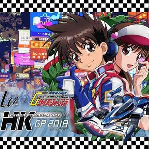 WIND IS HIGH（粤语版）