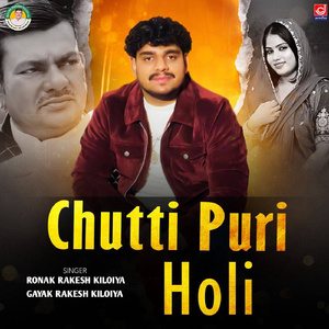 Chutti Puri Holi