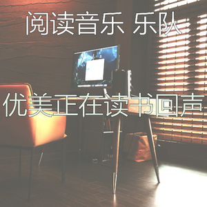 一尘不染长篇小说印象数