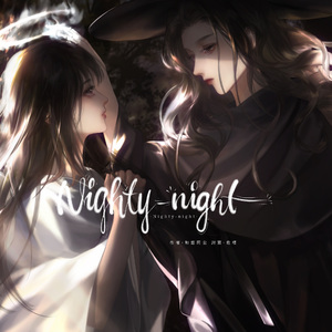 Nighty Night（橙光《睡前故事》主题BGM）