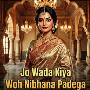 Aaja Piya Tohe Pyar Doon