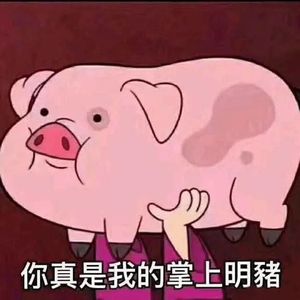 《春日私语·冰与焰的絮语》-说出汝之命