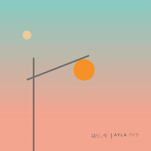 はい、今 (Feat. Hyoin Jun)