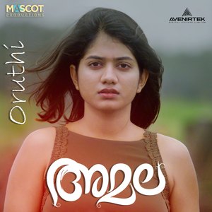 Oruthi (From "Amala")