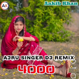 AJRU SINGER (DJ REMIX) 4000