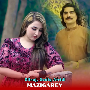 Mazigarey