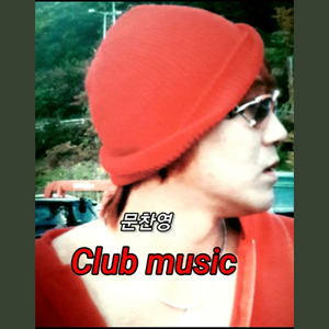 고속도로 (A freeway)