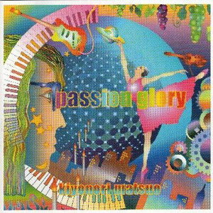 瞳の中のラビリンス