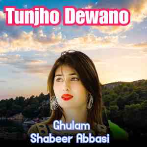 Tunjho Dewano