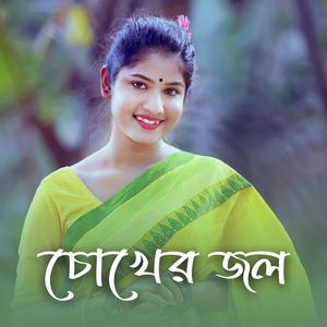 Chokher Jol (feat. Shahjalal Shanto)