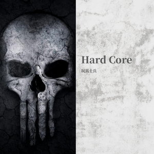 已售断，禁止任何形式使用