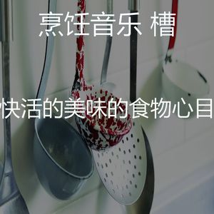 一尘不染情怀印象数