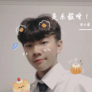 为敌（cover：旺仔小乔）