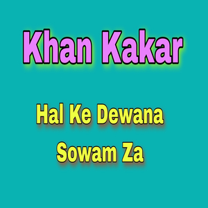 Dai Khula Ra Wacha We