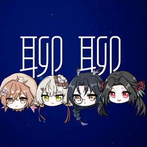 LiaoLiao（Cover：周深）