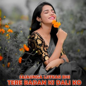 Sajaunga Lutkar Bhi Tere Badan Ki Dali Ko