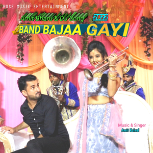 Band Bajaa Gayi